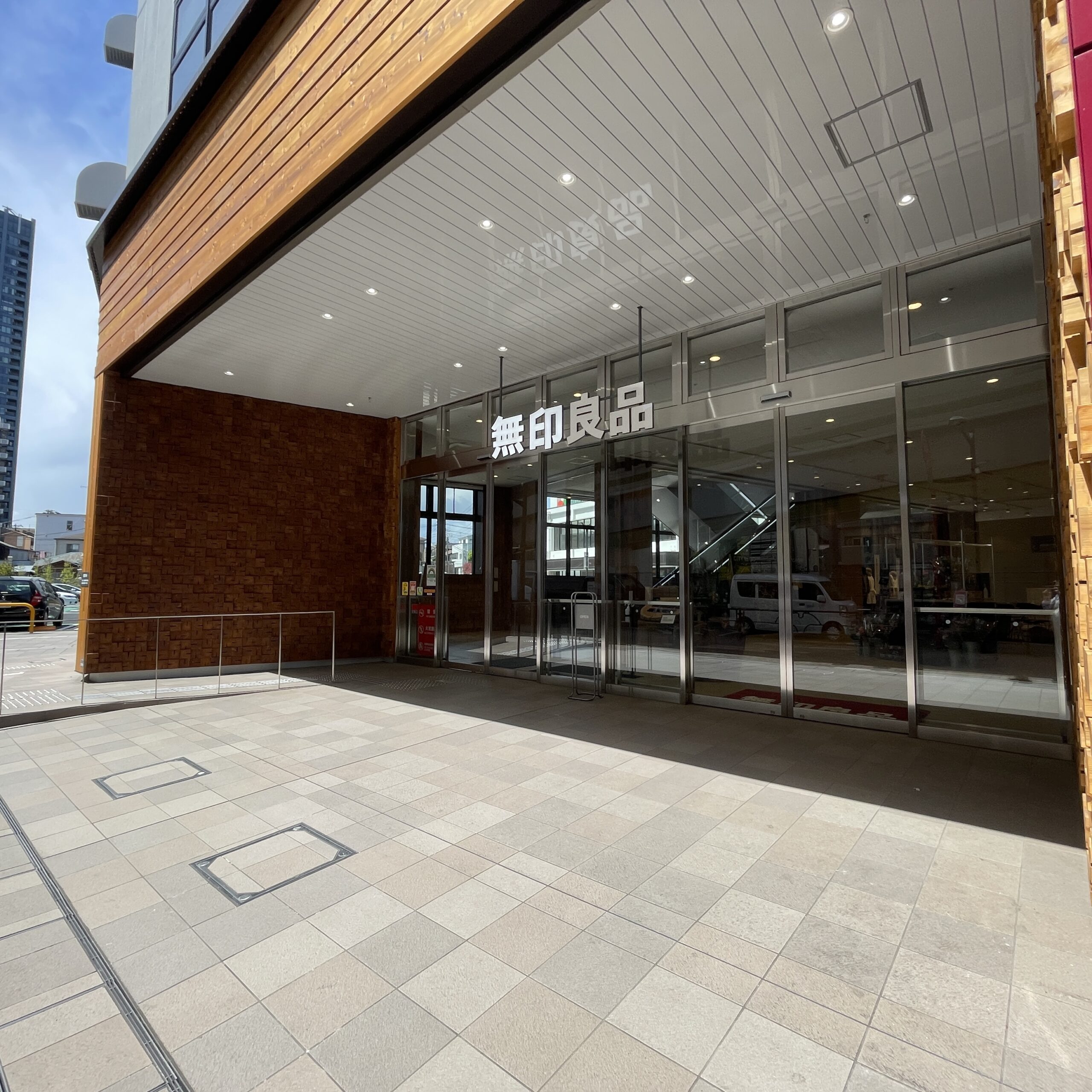 今はなき無印良品板橋南町22